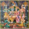 Ram Darbar