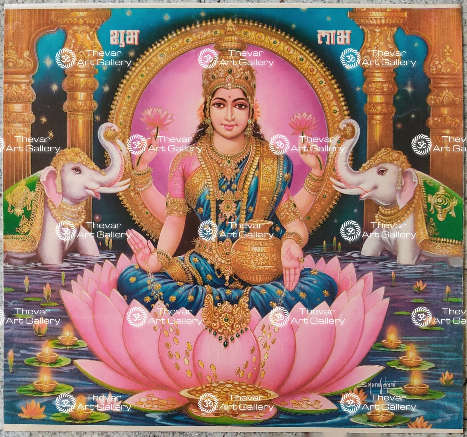 Lakshmi | Laxmi