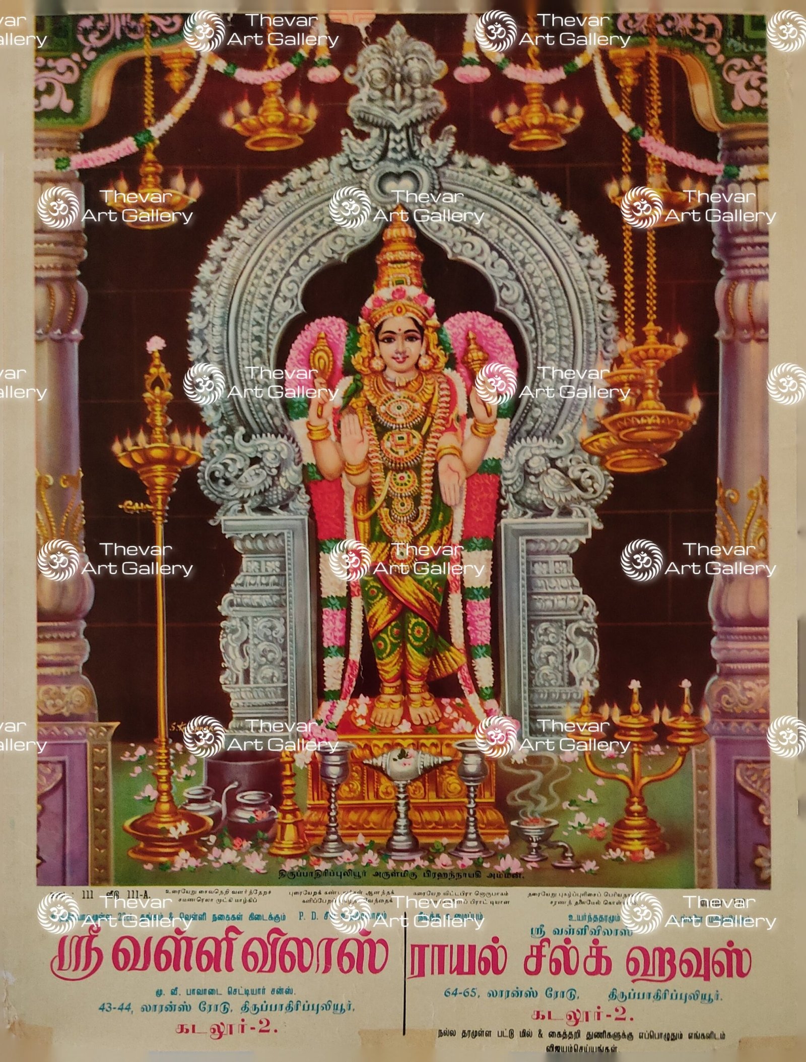 Artist C.Kondiahraju Antique vintage Print- Thevar Art Gallery