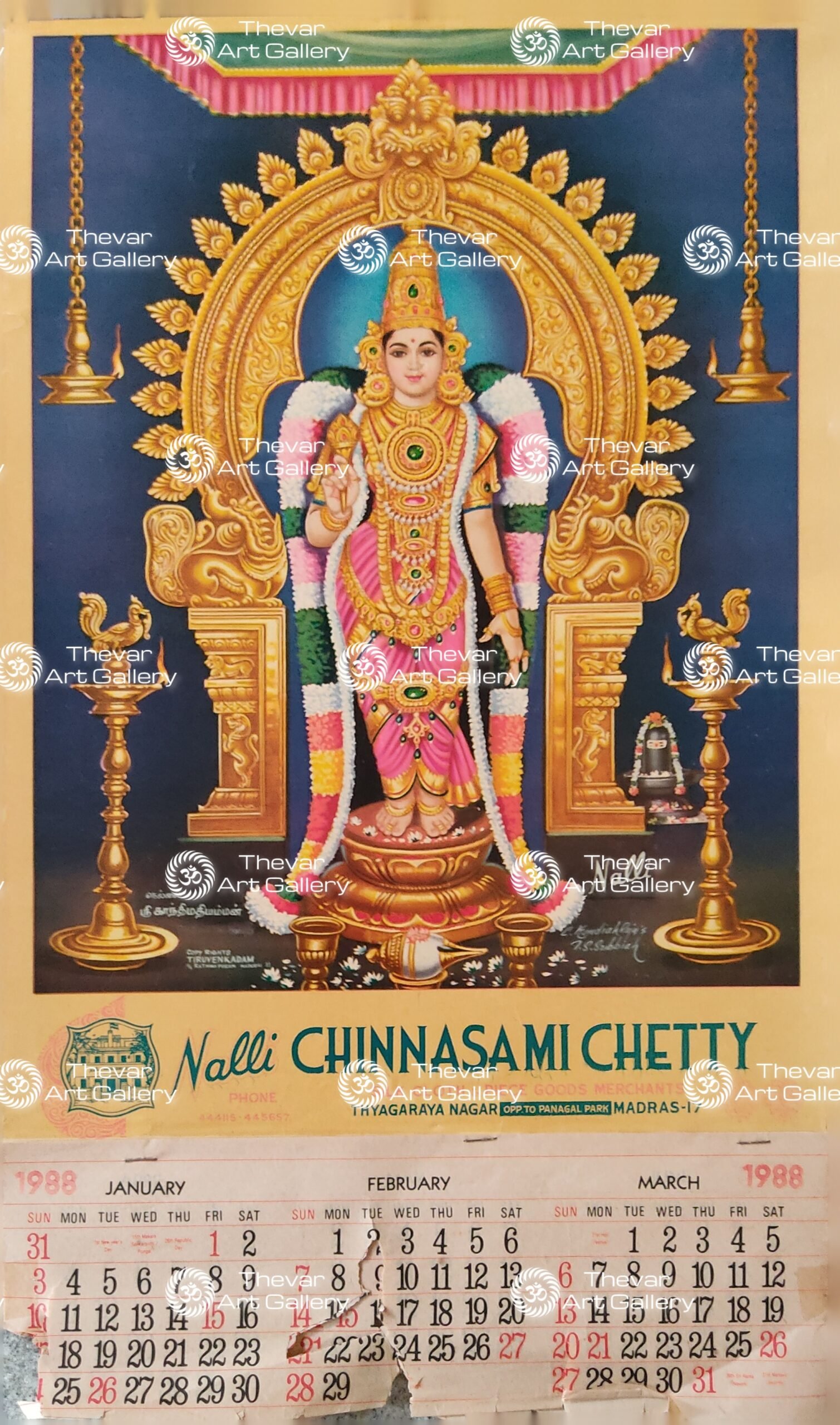 Artist C.Kondiahraju Antique vintage Print- Thevar Art Gallery