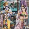Radhe Krishna | Radhe Shyam