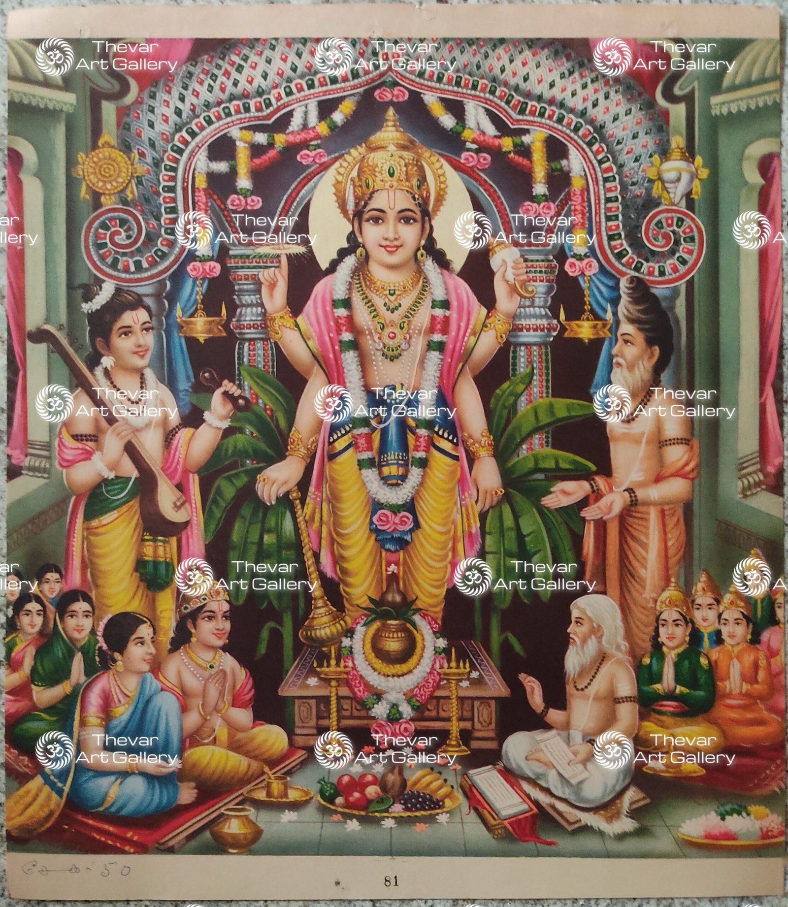 Satyanarayana Puja