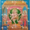 Natrajar Sivagami Ambal