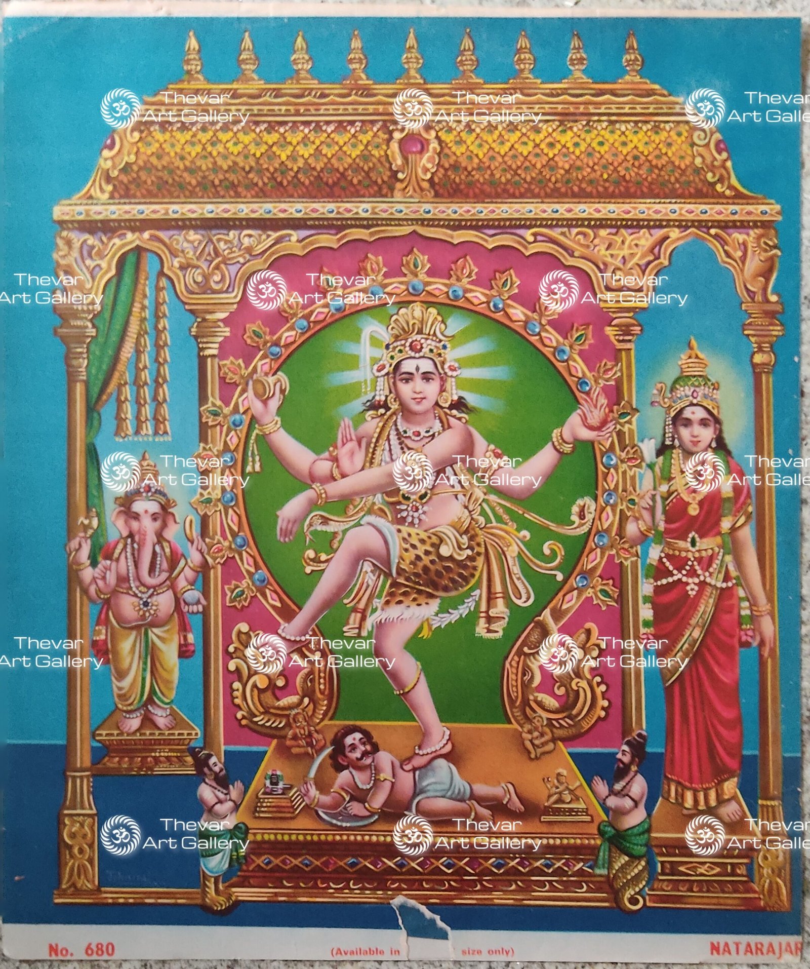 Natrajar Sivagami Ambal