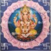 Ganesh | 12 Zodiac Sign | Kangiten