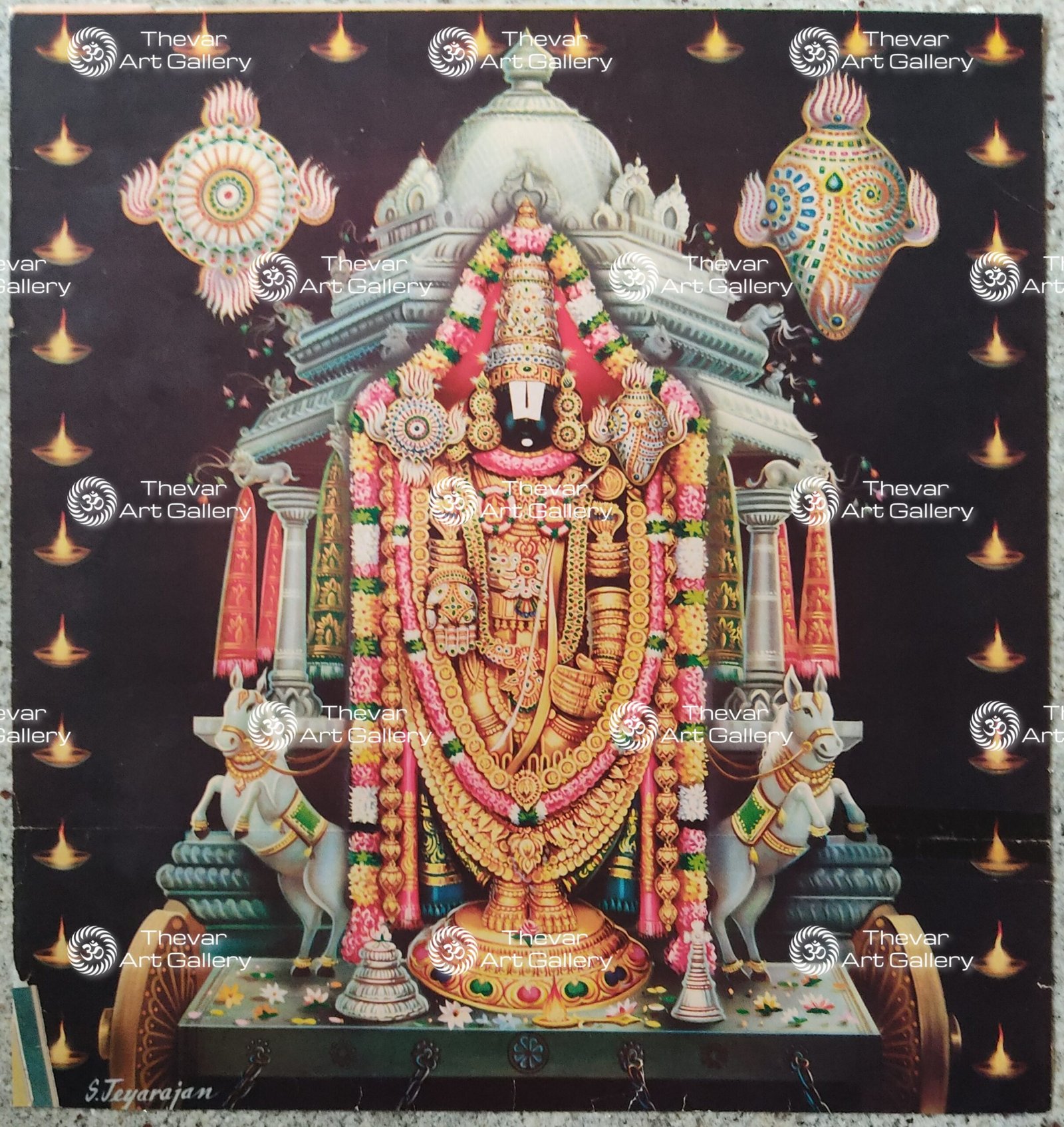 Venkateswara | Srinivasa