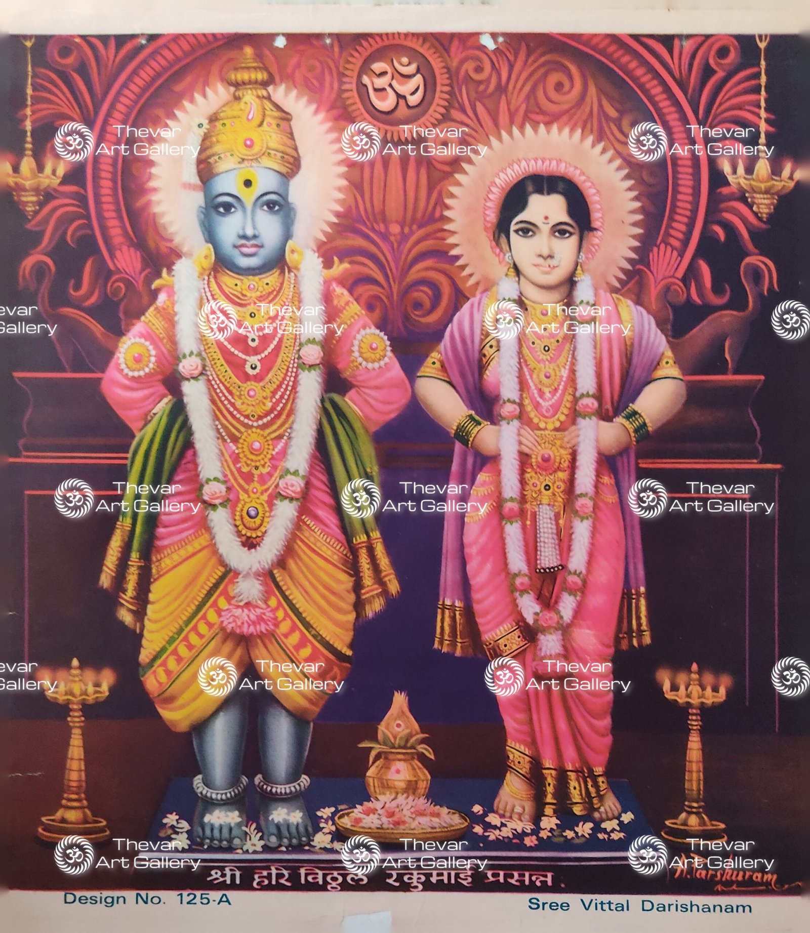 Vittala Krishna