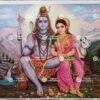 Shiva Parvati | Shiva Parvathy