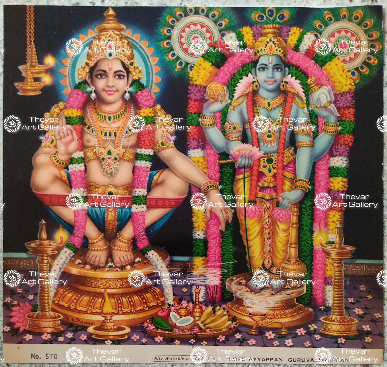 Ayyapan | Guruvayurappan