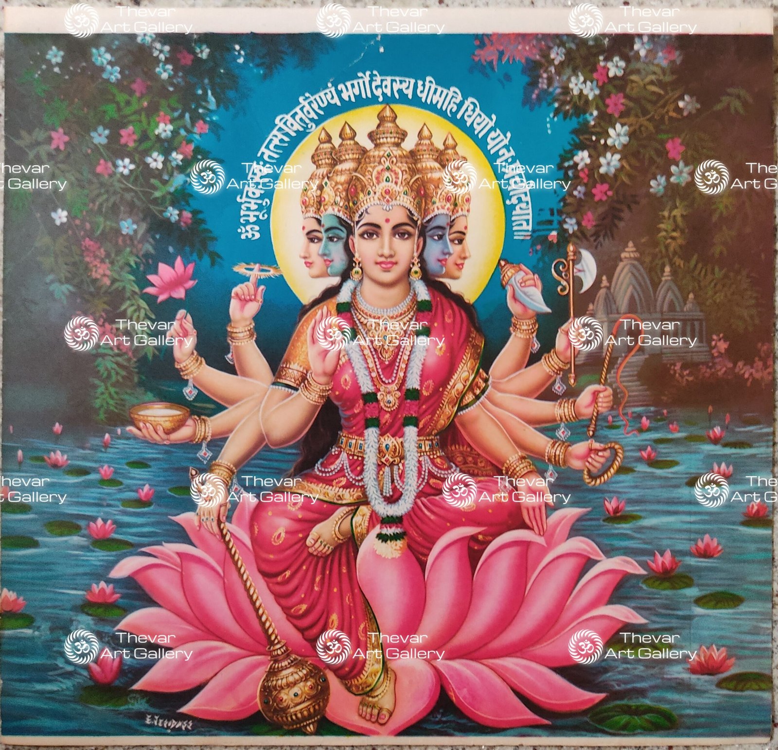 Gayatri devi | Gayathri