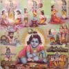 Baby Krishna | Krishna Leela