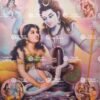 Shiva Parvati | Shiva Linga Puja