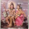 Artist S.Murugakani antique Vintage print - Thevar art gallery