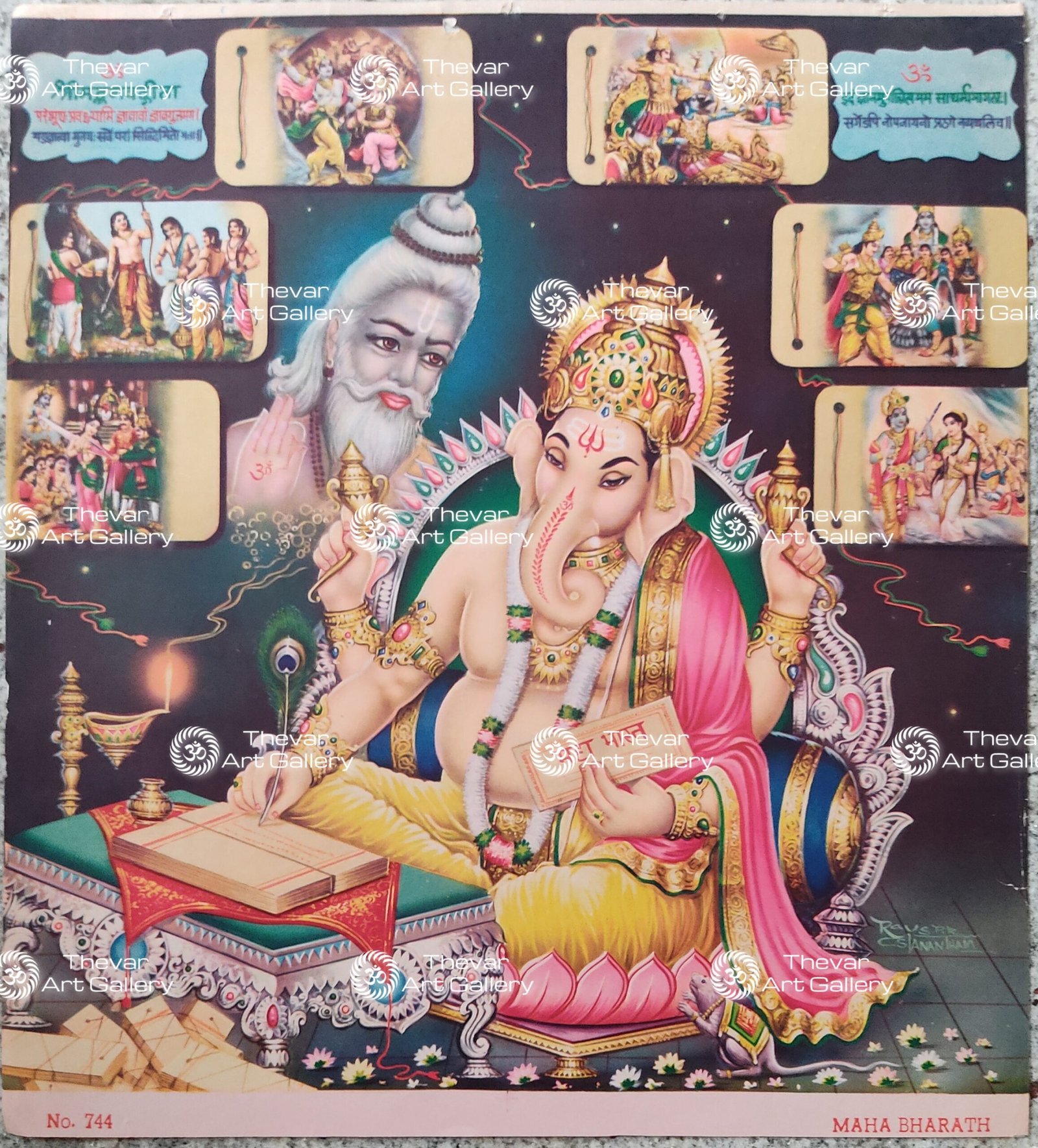 Ganesha Writing Geetha