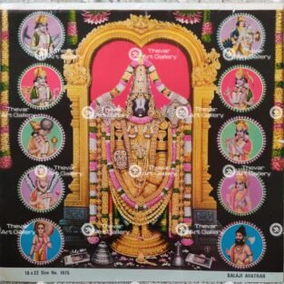 Artist S.Murugakani antique Vintage print - Thevar art gallery