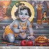 Baby Krishna | Kanhaji