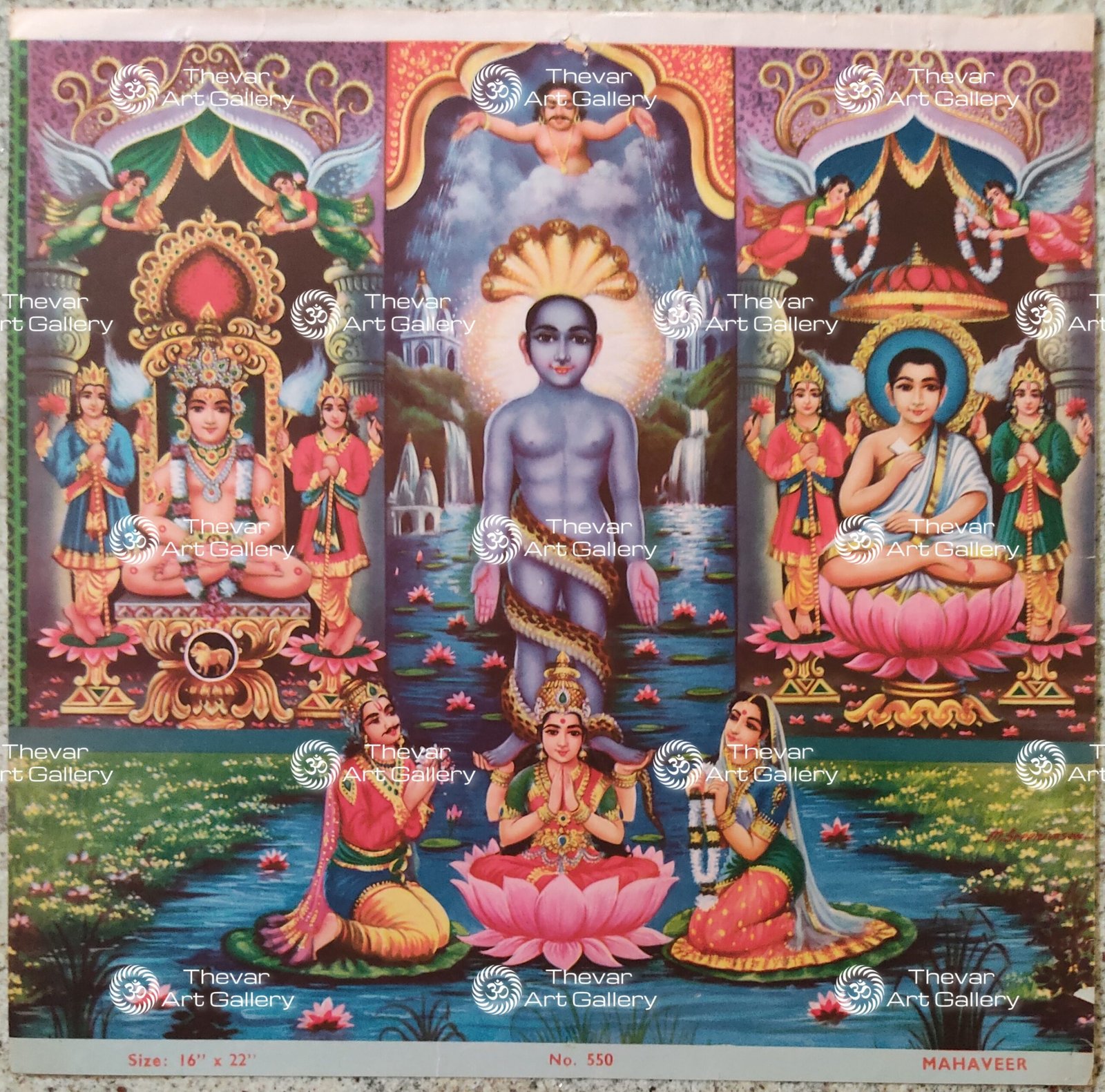 Mahaveer