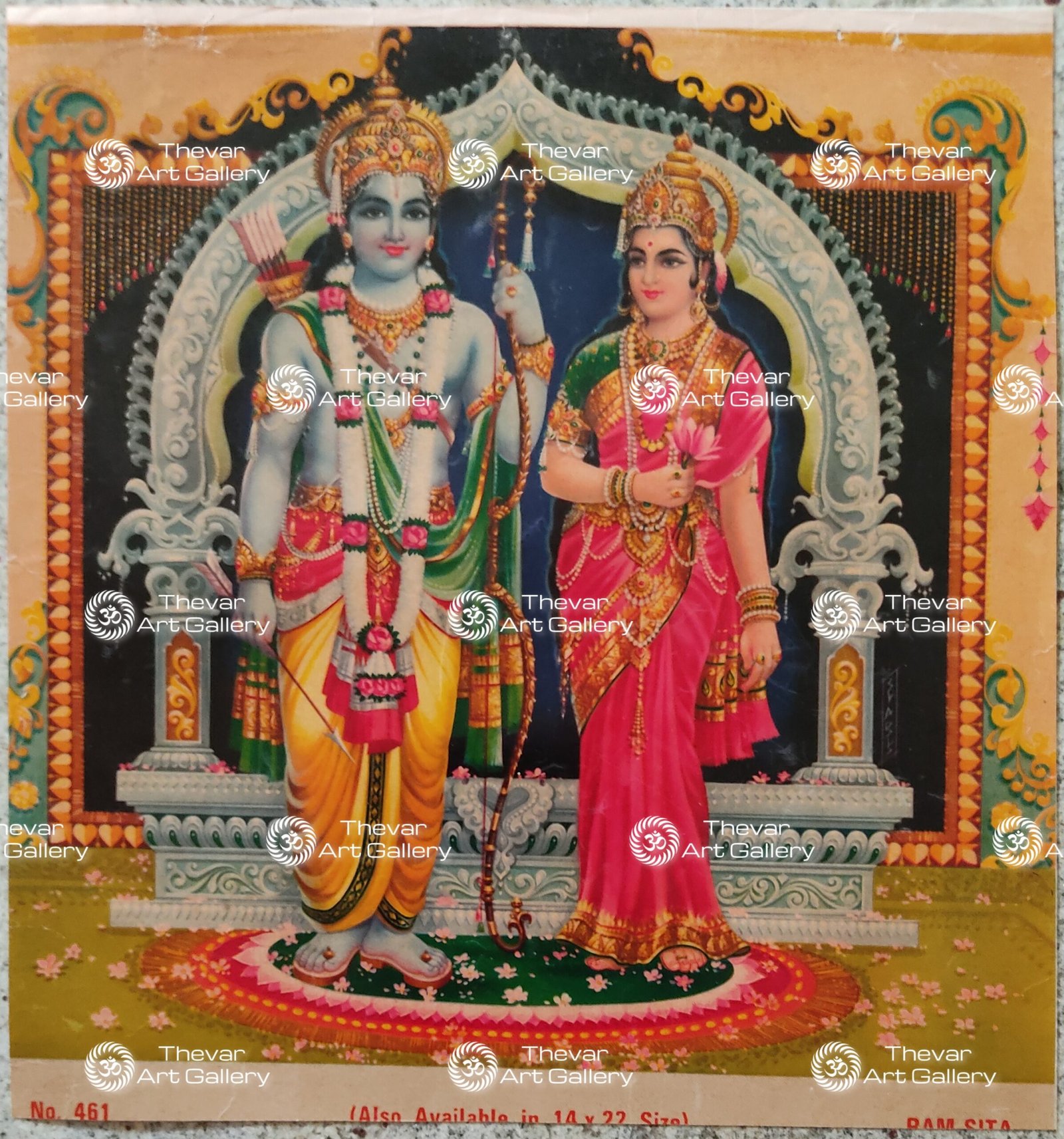 Sita Ram | Ram Janaki