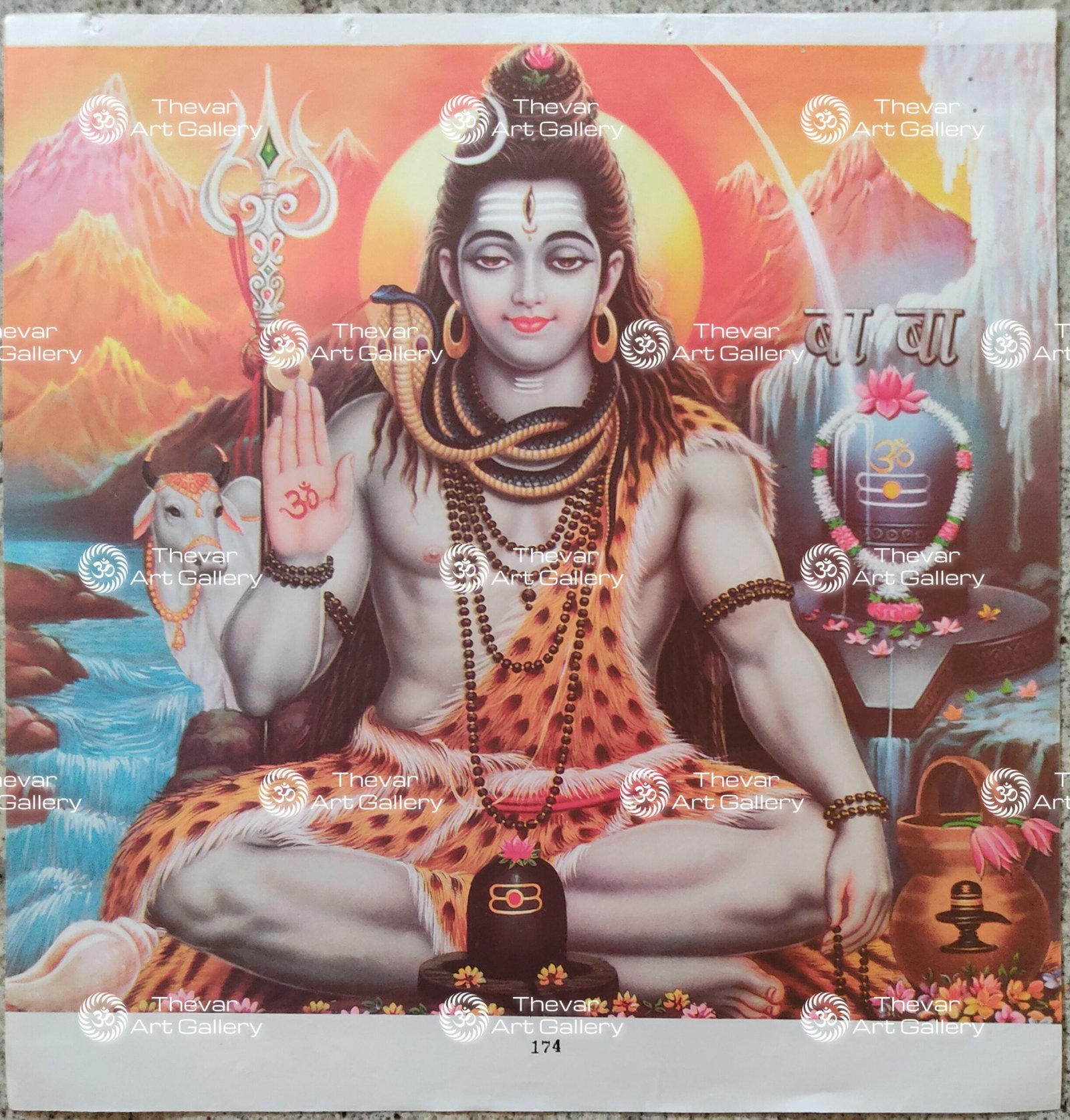 Shiva | Mahakala