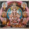 Ashta Ganapathy | Ganesha | Kangiten