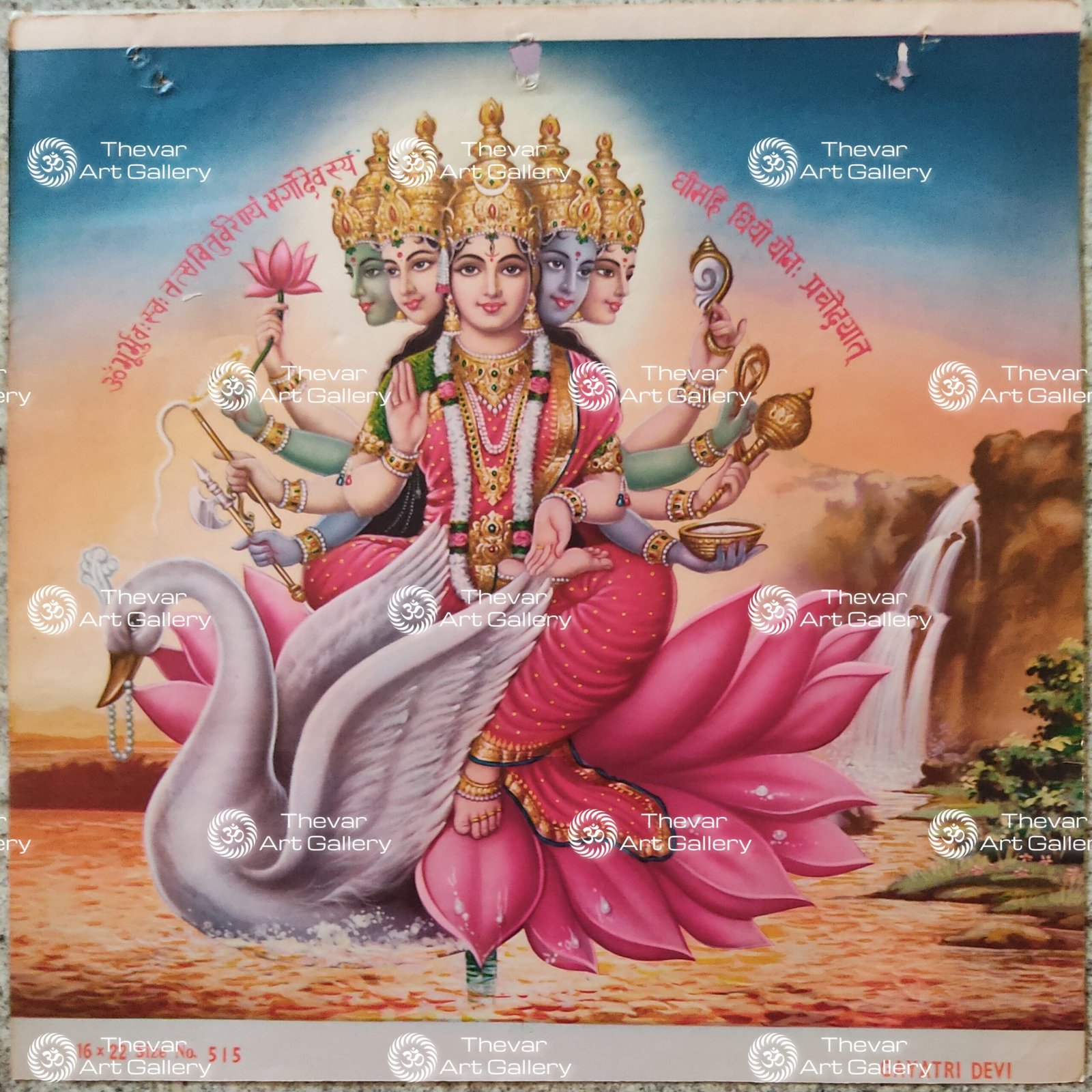 Gayatri devi | Gayathri devi