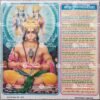 Rama Baktha Hanuman