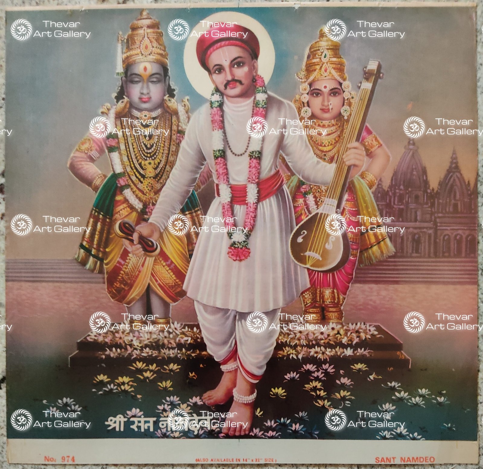 Sant Namdeo | Vittala Krishna