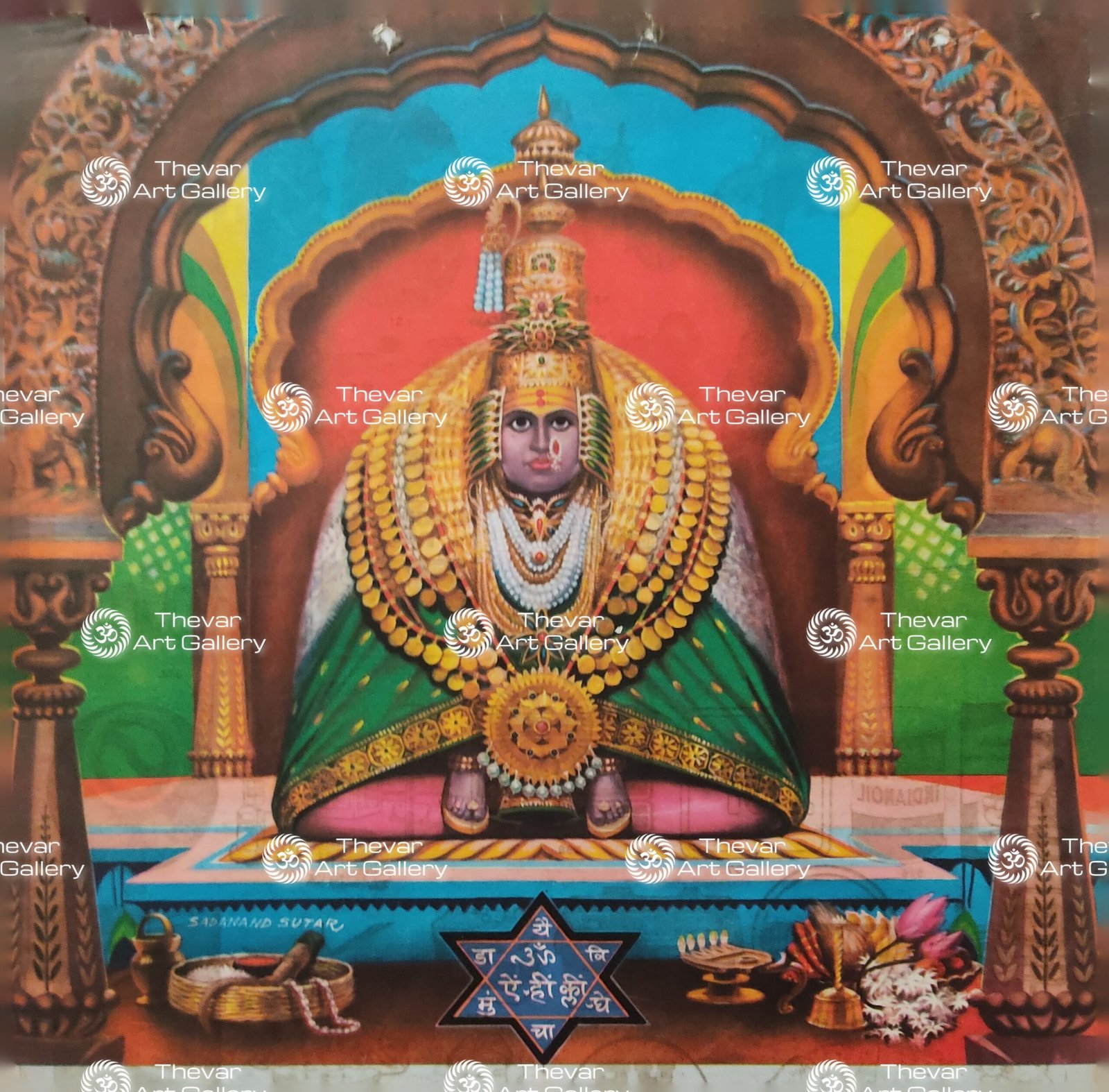 Kaasi Visalakshi | Vishalakshi