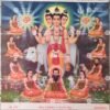 Dattatreya | Maharaj Navnath