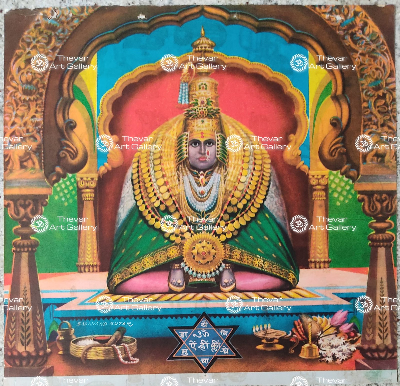 Kaasi Vishalakshi | Visalakshi