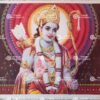 Sri Ram