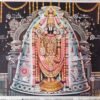 Venkateswara | Tirupati Balaji | Srinivasa