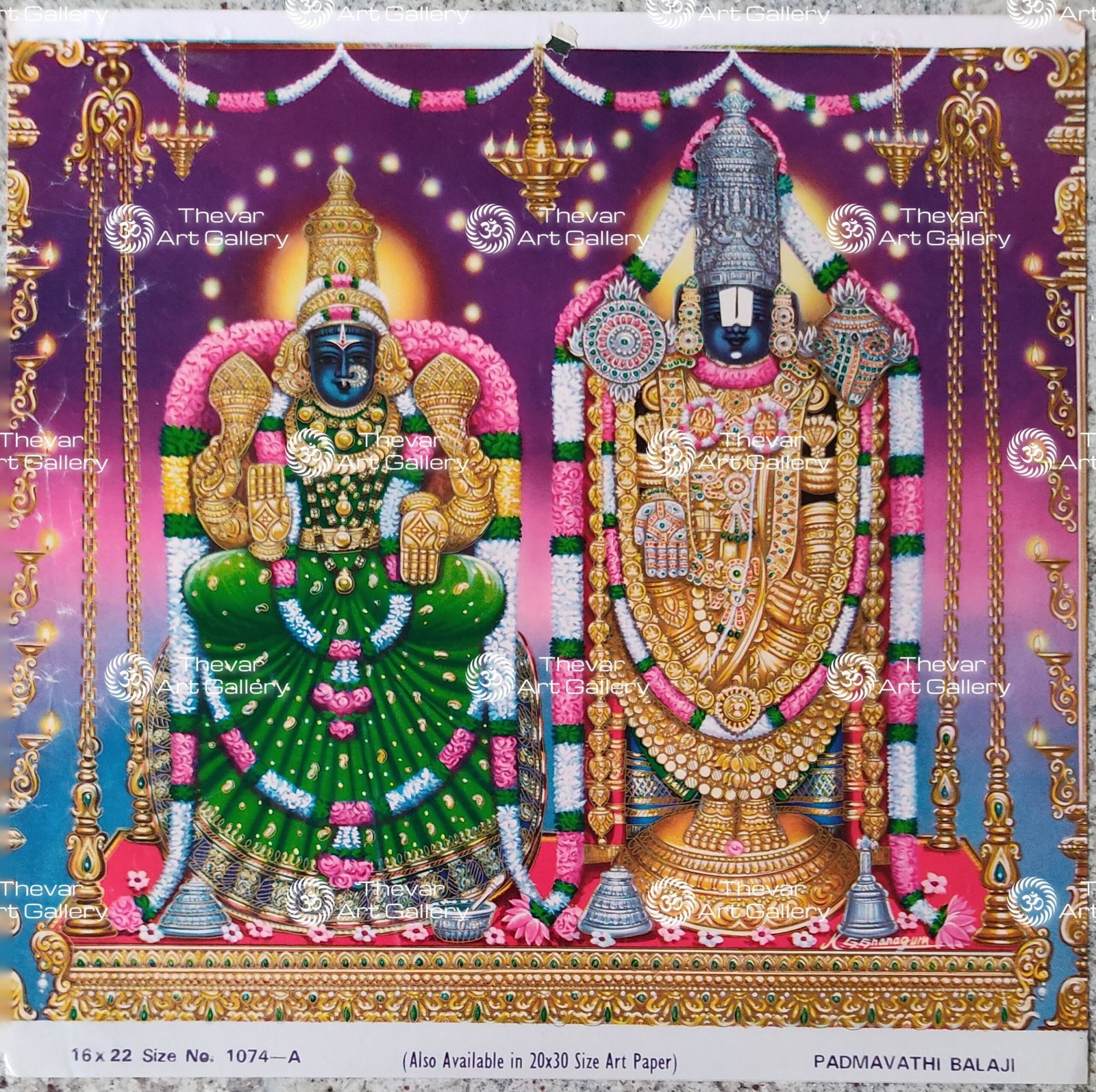 Venkateswara Padmavati