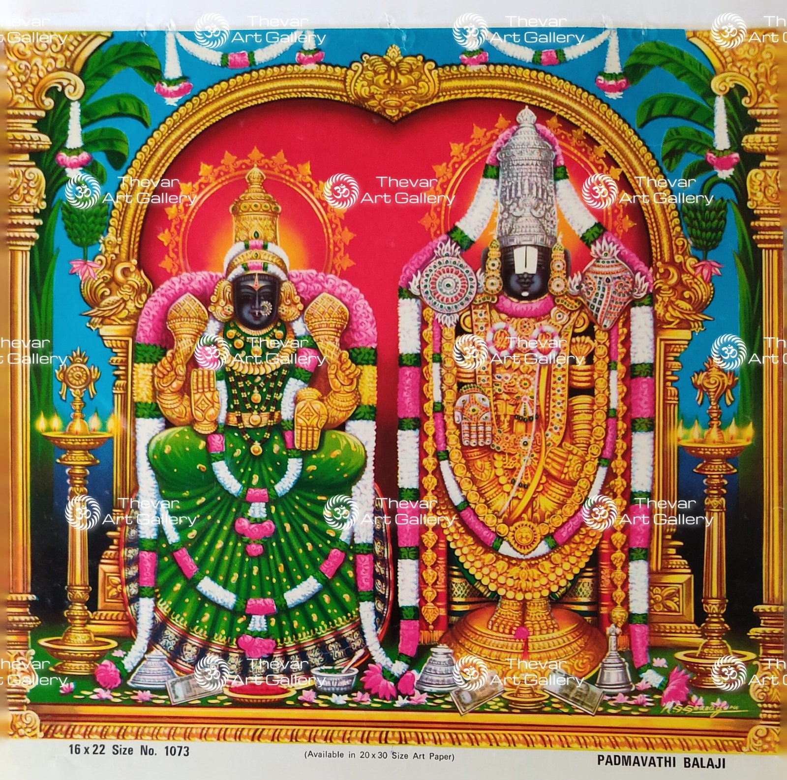 Venkateswara Padmavati