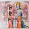 Sita Ram Vivaah
