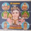 Arupadai Murugan | Skanda | Kartikeya