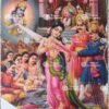 Draupati Vastra