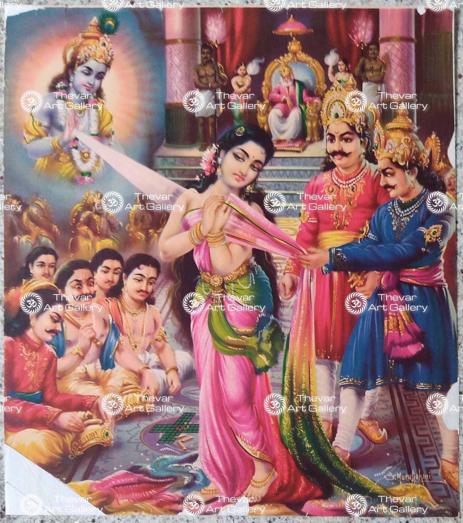 Draupati Vastra