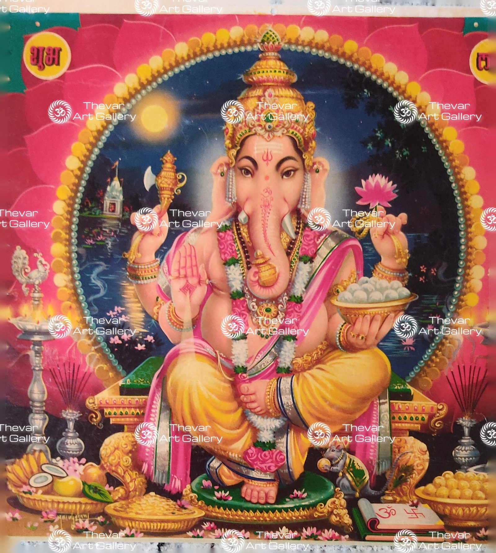 Ganesha | Kangiten | Ganapathy
