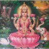 Lakshmi devi | Laxmi devi