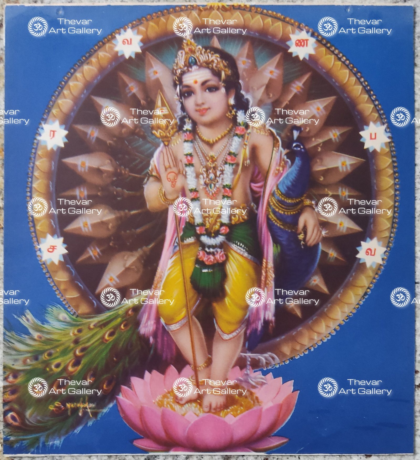 Murugan | Skanda | Kartikeya