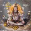 Shiva  | Mahakala
