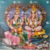 Lakshmi Ganesha | Laxmi Ganesh | Kangiten