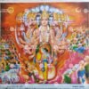 Maha Vishnu Viswarup