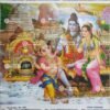 Shiva Parivar