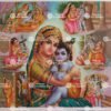 Yashoda Krishna