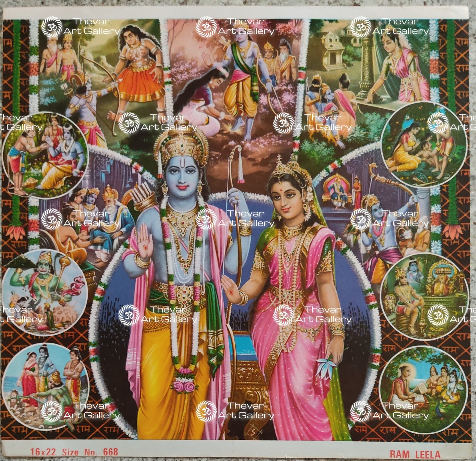 Ram Leela | Sita Ram | Ram Janaki
