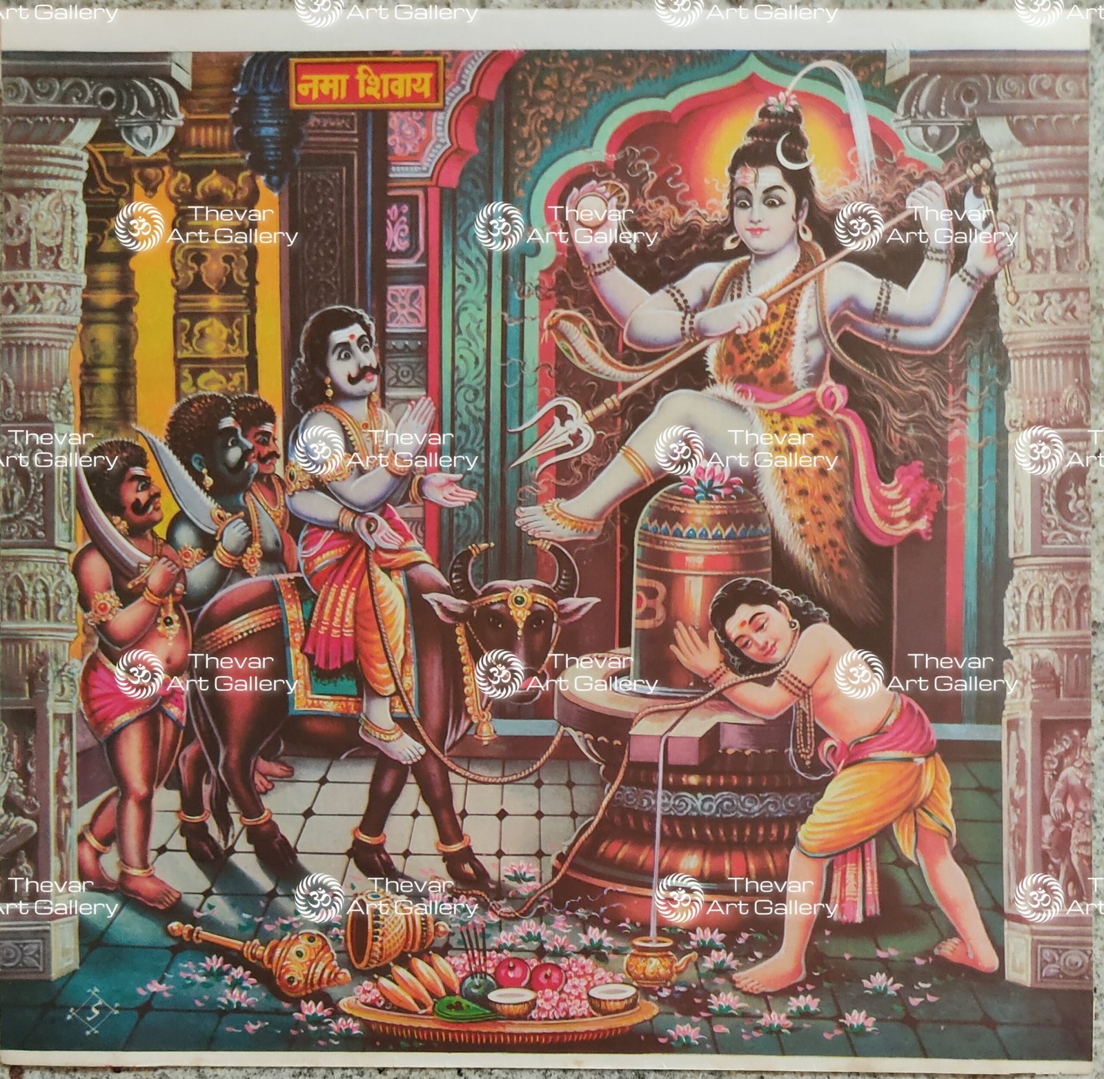 Kalasamharamoorthy | Markandeya