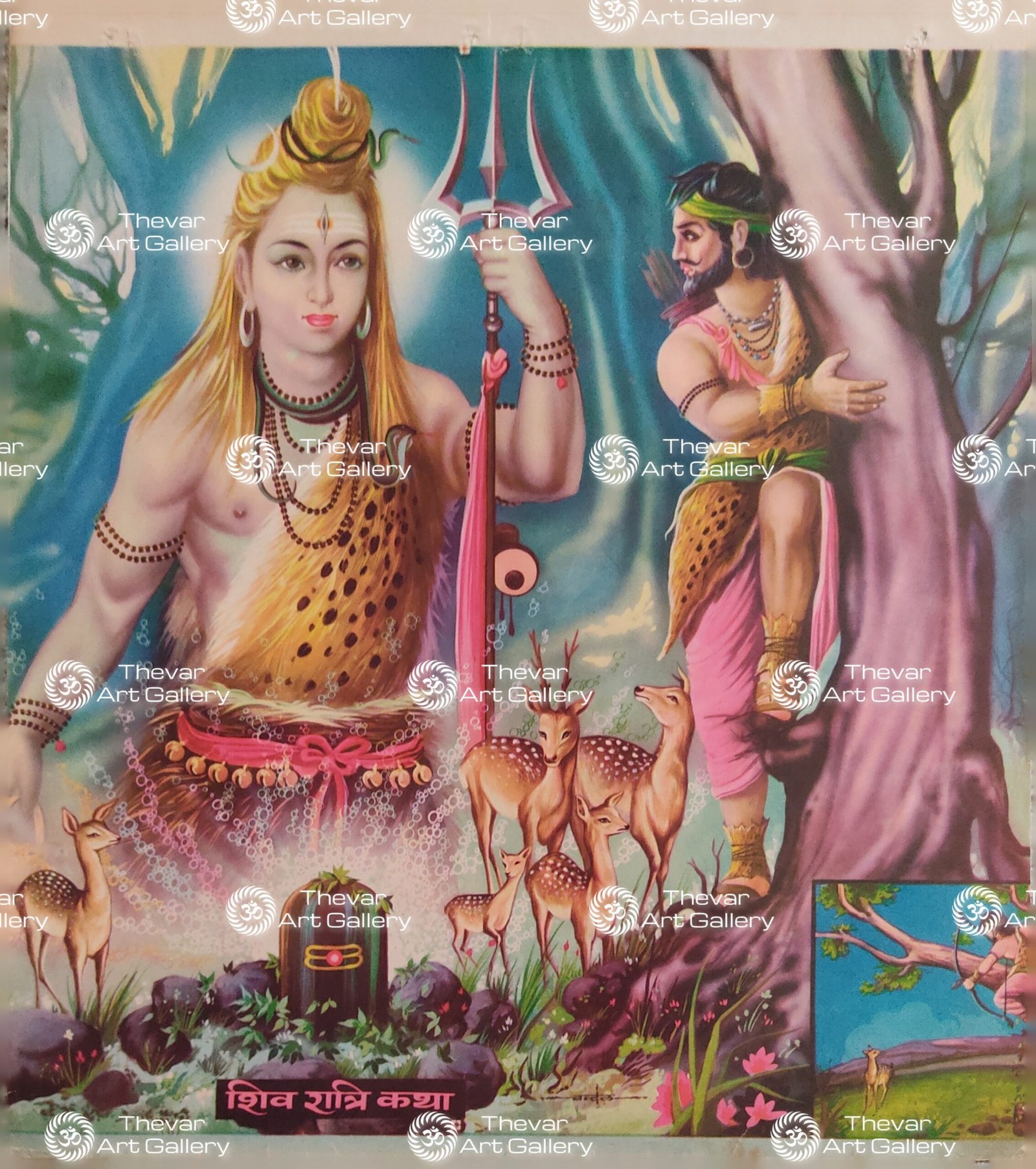 Shiva | Kannapan