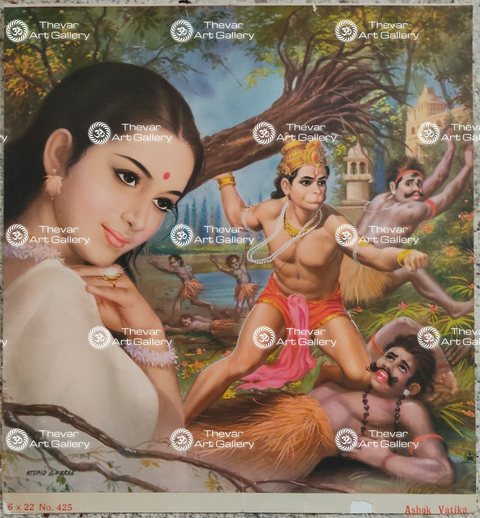 Sita Ashoka Vanam | Hanuman